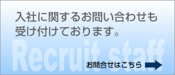 ���ЂɊւ��邨�⍇�����󂯕t���Ă���܂��B���⍇���͂�����